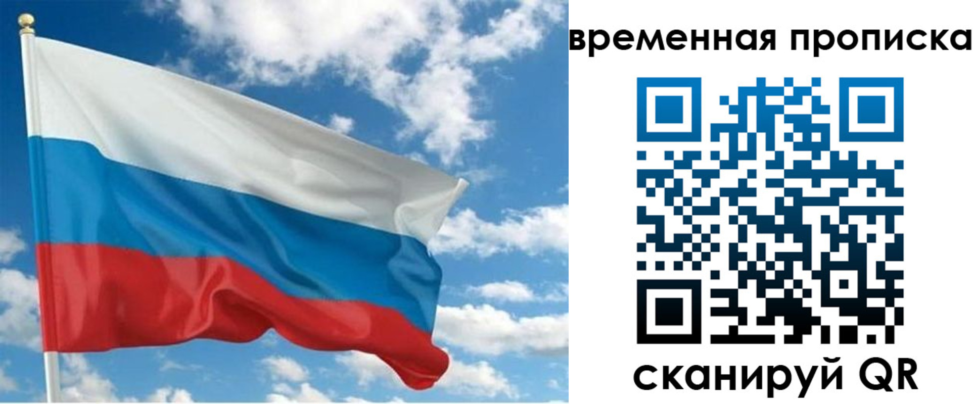 регистрация для школы в Королёве